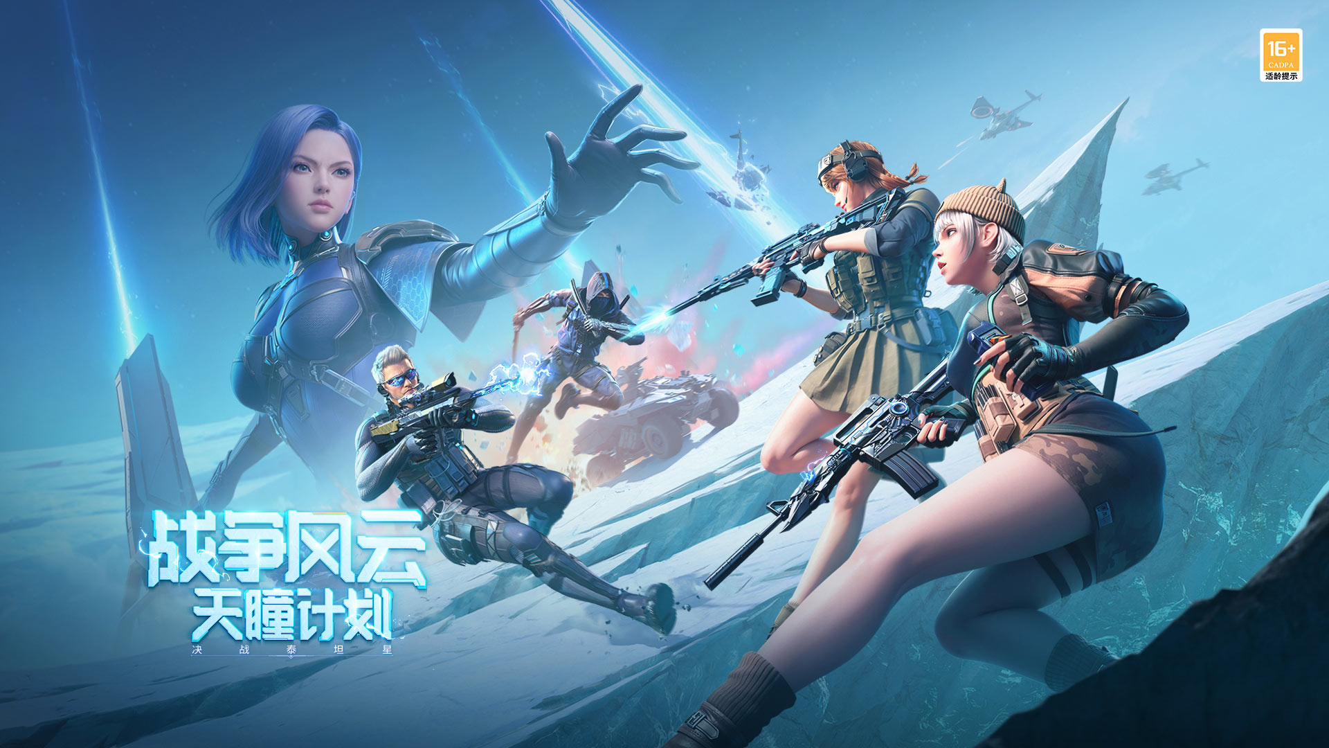【前瞻】2025LPL春季赛，EDG vs TES