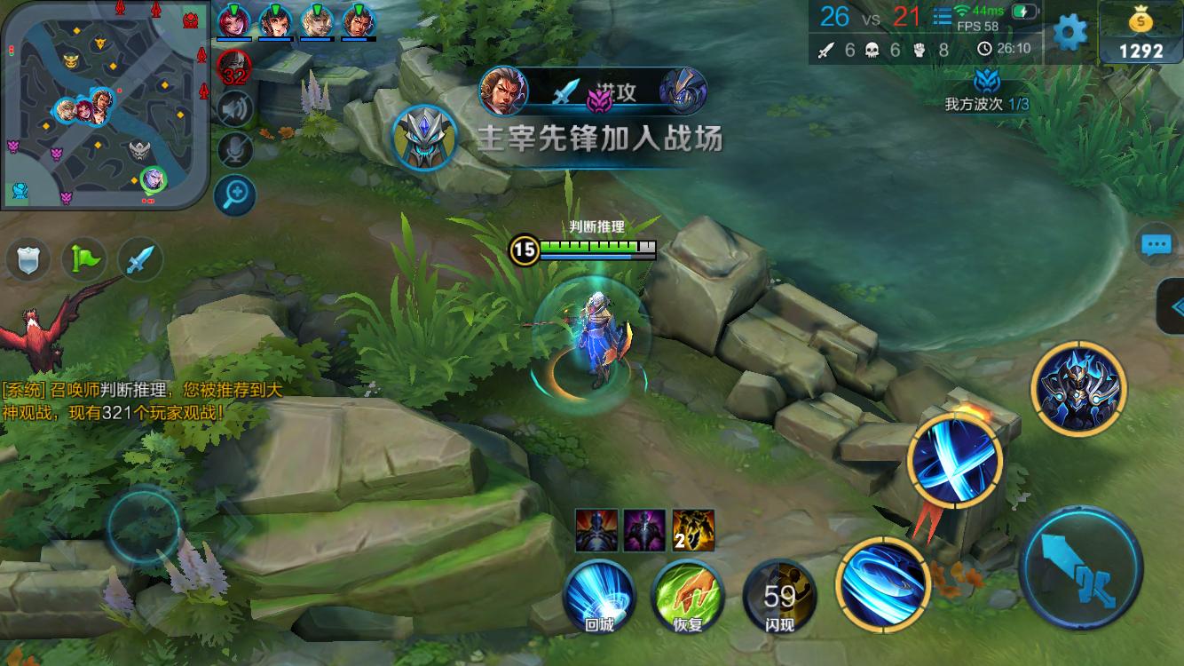 制主