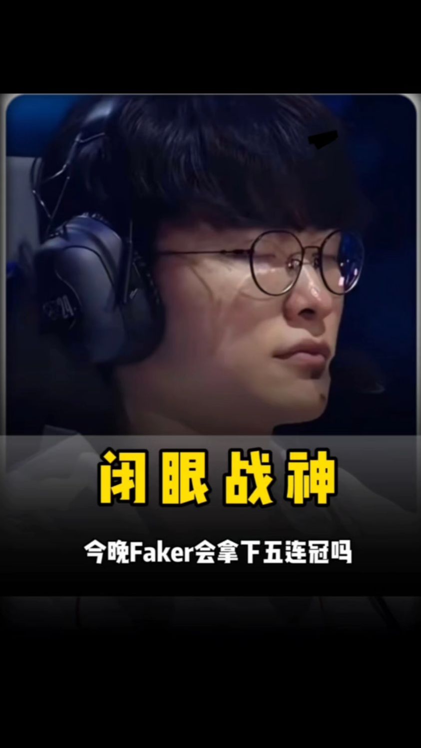 LPL