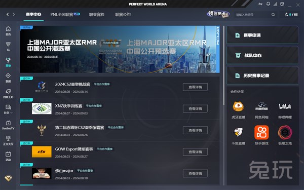 百家乐别被短连骗（谨防百家乐短连陷阱）