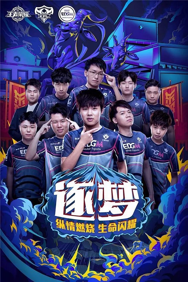 【赛后战报】针锋相对， Oh My God 2：1艰难战胜IG拿下三连胜