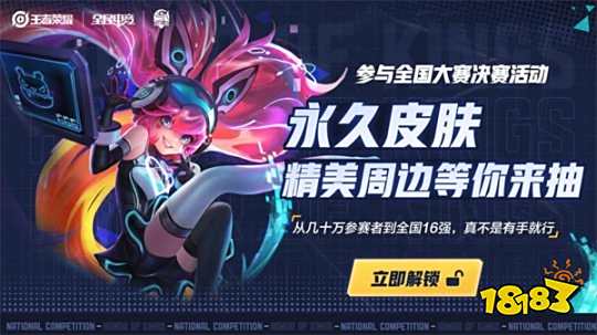 奏的