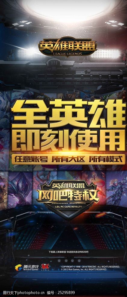 自然