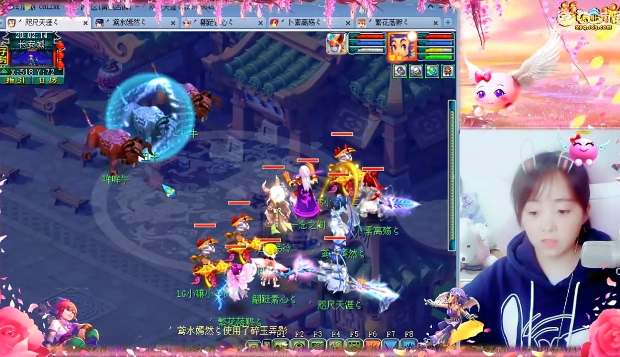 将火